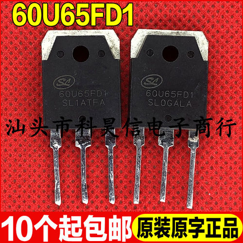 原装拆机现货 60U65FD1 650V60A 绝缘栅双极型晶体管 TO-247测好