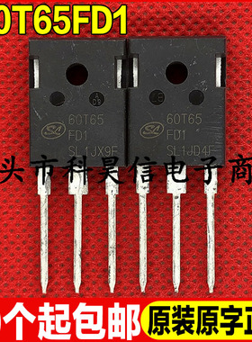 原装原字全新现货 60T65FD1 650V 60A IGBT功率管 TO-247可直拍
