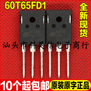 原装原字全新现货 60T65FD1 650V60A IGBT功率管 TO-247 可直拍