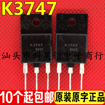 开关管测好发货进口拆机