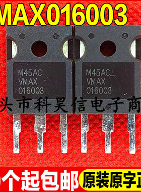 进口原装拆机 VMAX016003 直插TO-247 IGBT功率管 质量保证