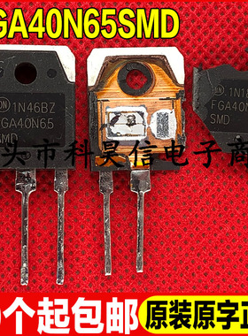 原字拆机 FGA40N65 FGA40N65SMD 代替FGH40N60SMD 逆变焊机IGBT管