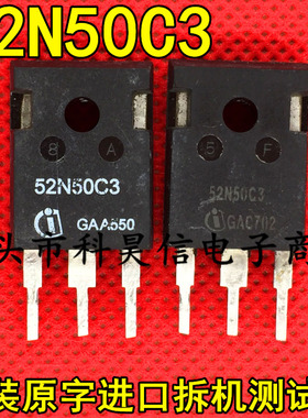 原装拆机 52N50C3 52A560V 大功率MOS场效应管低内阻大芯片TO-247