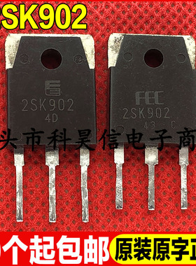 进口拆机现货 K902 2SK902 30A 250V MOS场效应管 TO-3P 测试好