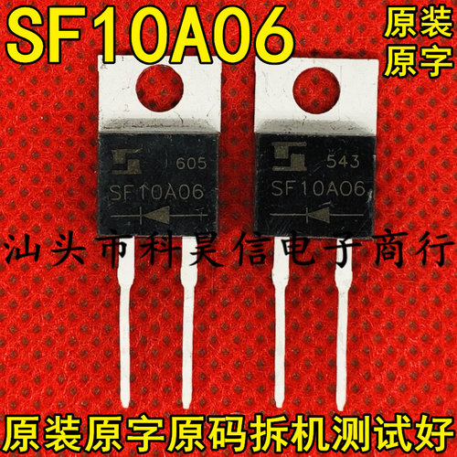 进口拆机SF10A06测好发货
