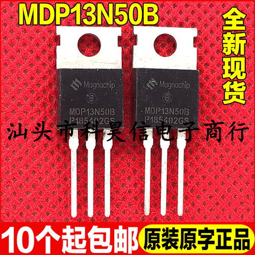 原装全新现货 MDP13N50B MDP13N50BTH 500V13A N沟道 MOS场效应管