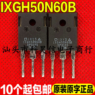 进口原装拆机 IXGH50N60B 50N60 IGBT功率管50A 600V TO-247 测好