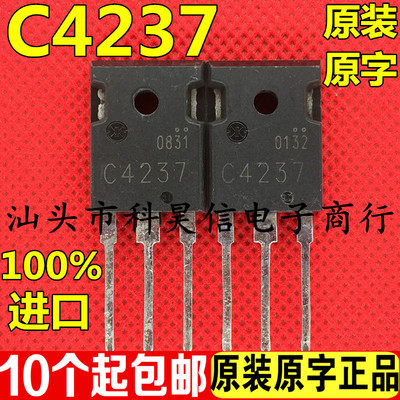 电源开关管测试好发货进口拆机