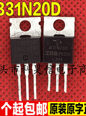 原装进口拆机 IRFB31N20D FB31N20D 31A 200V MOS场效应管 TO-220