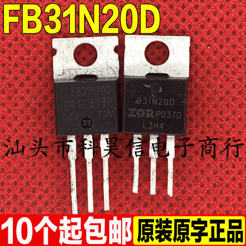 原装进口拆机 IRFB31N20D FB31N20D 31A 200V MOS场效应管 TO-220