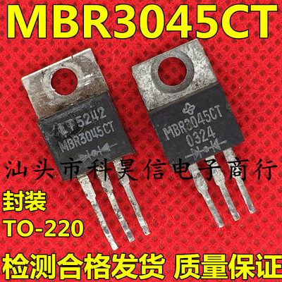 整流管测好发货进口拆机