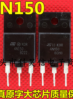 4N150 STFW4N150 4A1500V 原装原字进口拆机 MOS场效应管 TO-3P