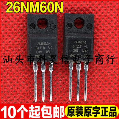 进口拆机MOS管26NM60N