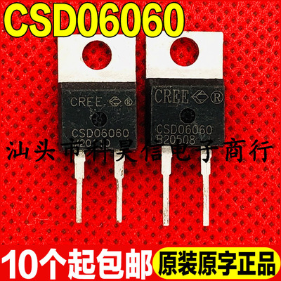 碳化硅二极管测好发货进口拆机