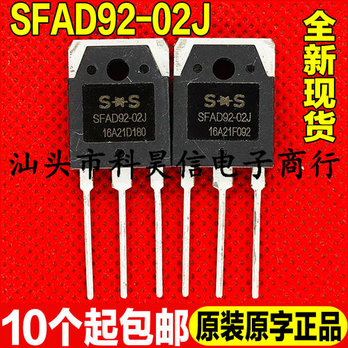 全新原装现货 SFAD92-02J 200V 20A电焊机快恢复整流二极管 TO-3P
