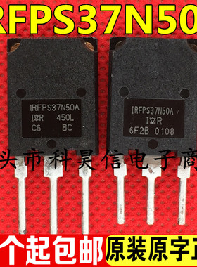IRFPS37N50A 原字进口拆机 大功率MOS场效应管 37A500V 超大芯片