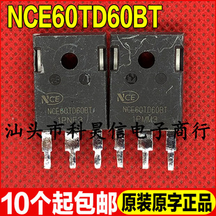 原装拆机原字 NCE60TD60BT 600V 60A IGBT功率管 TO-247测试好