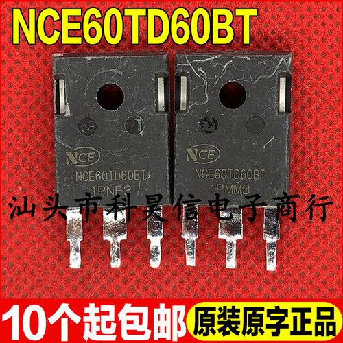 原装拆机原字 NCE60TD60BT 600V 60A IGBT功率管 TO-247 测试好