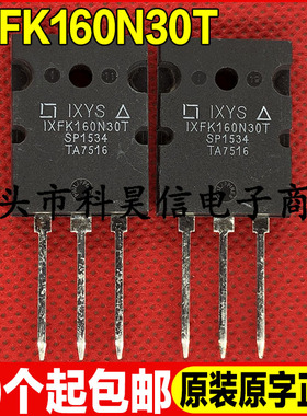 原装全新现货 IXFK160N30T 300V 160A MOS场效应管 TO-3PL可直拍