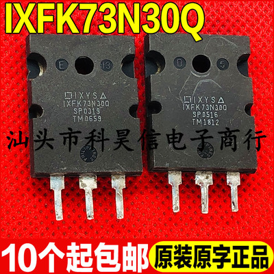 原装进口拆机 IXFK73N30Q 73N30 MOS场效应管 73A300V TO-264
