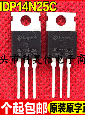 原装全新现货 MDP14N25C 14N25C 250V14A MOS场效应管 TO-220