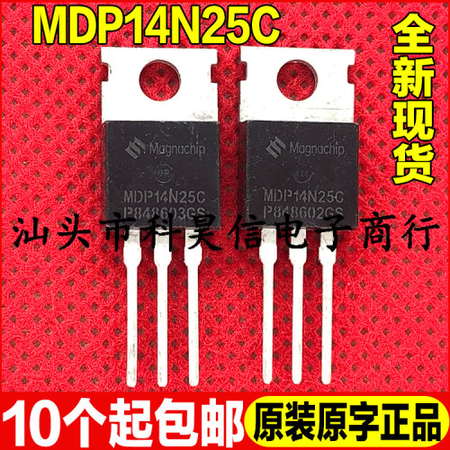 原装全新现货 MDP14N25C 14N25C 250V 14A MOS场效应管 TO-220