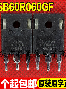 原装拆机现货 LSB60R060GF 600V 54A MOS场效应管 TO-247 可直拍