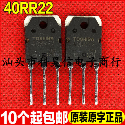 三极管测好发货进口拆机