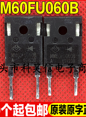 原装拆机现货 MM60FU060B 600V 60A 快恢复二极管 TO-247测试好