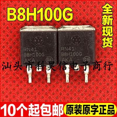 其他贴片质量保证全新进口