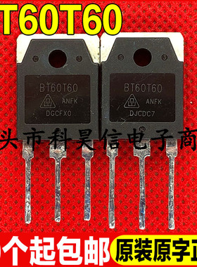 进口原装拆机 BT60T60 60A 600V电焊机常用IGBT管 TO-3P 质量保证