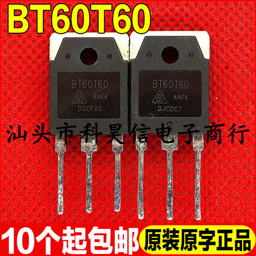 进口原装拆机 BT60T60 60A 600V电焊机常用IGBT管 TO-3P质量保证