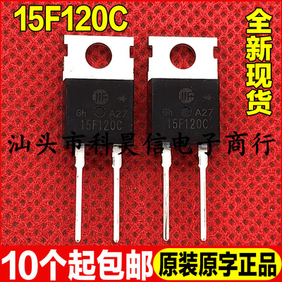 原装全新 15F120C 1200V15A 快恢复二极管 TO-220 替代 RHRP15120