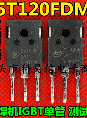 拆机25T120FDM1 25T120FD1 FD3 25A1200V代替25T120FESC K25T1202