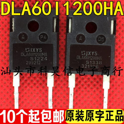 原装原字拆机 DLA60I1200HA 60A 1200V 代替DSEI60-12A RHRG75120