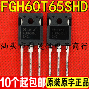 拆机 FGH60T65 FGH60T65SHD 60A650V耐用于 60T65PES FGH60N60SMD