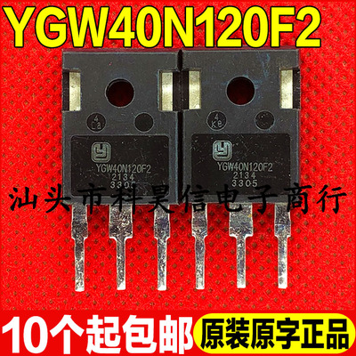 功率管测好发货进口拆机