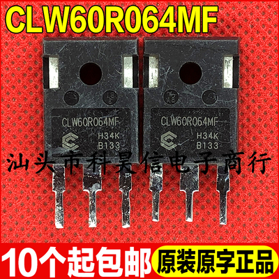 原装拆机现货 CLW60R064MF 600V53A 大功率MOS场管 TO-247测试好