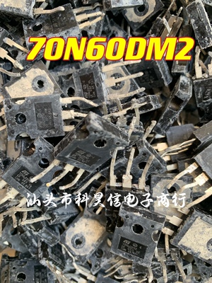 原字进口拆机 70N60DM2 70N60M2 66A600V MOS管代替IXFH60N65X2