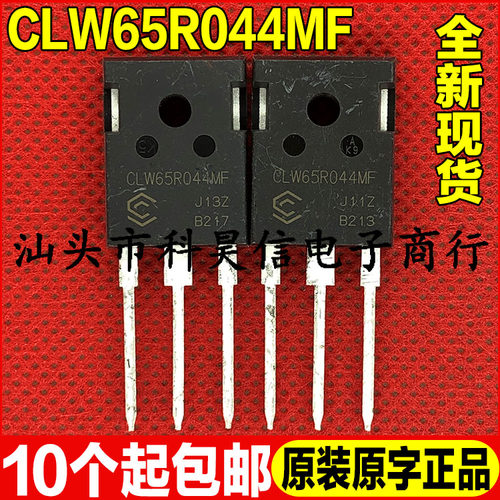 原装全新现货 CLW65R044MF 650V72A MOS场效应管 TO-247可直拍