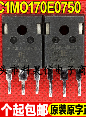 原装拆机现货 SIC1MO170E0750 碳化硅MOS场效应管 TO-247测试好