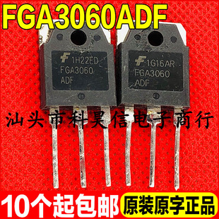 原装进口拆机 FGA3060ADF 30A/600V 逆变器IGBT功率管 TO-3P 测好