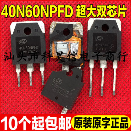 原装拆机 40N60NPFD 40N60FD2 逆变器电焊机IGBT单管40A600VTO-3P