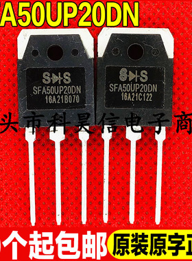 全新进口 SFA50UP20DN 200V 50A 焊机专用快恢复二极管 TO-3P现货