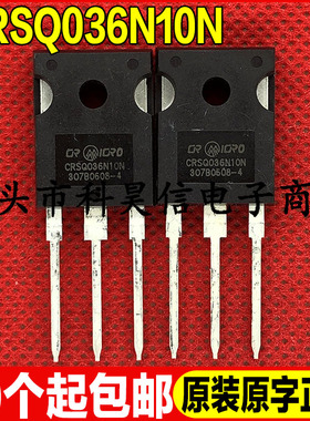 原装全新现货 CRSQ036N10N 100V 180A MOS场效应管 TO-247 可直拍