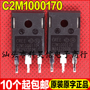 原装进口拆机现货 C2M1000170 大功率碳化硅MOS场效应管 5A 1700V