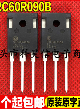 原装全新现货SRC60R090B 60R090 39.5A 650V MOS电源开关管TO-247