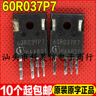 原装拆机现货 60R037P7 600V 76A MOS场效应管 TO-247-4 测好发货