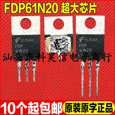 原装拆机现货 FDP61N20 61N20 61A200V MOS场效应管 TO-220