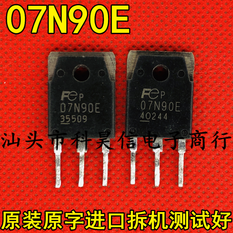 电焊机07N90E测试好发货